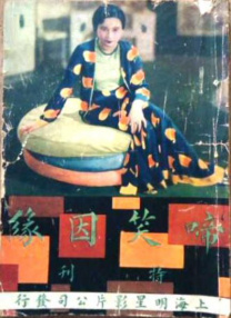 美女老师被爆操